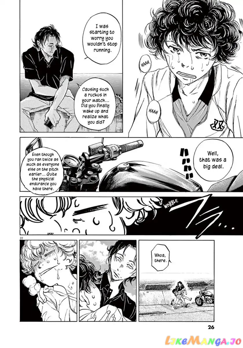 Ao Ashi, Chapter 1 image 25